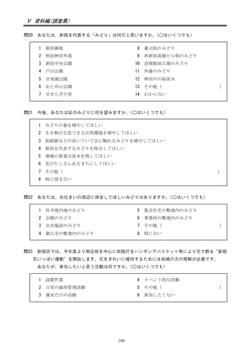 Page 198