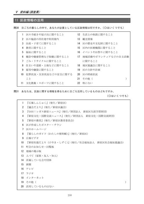 Page 202