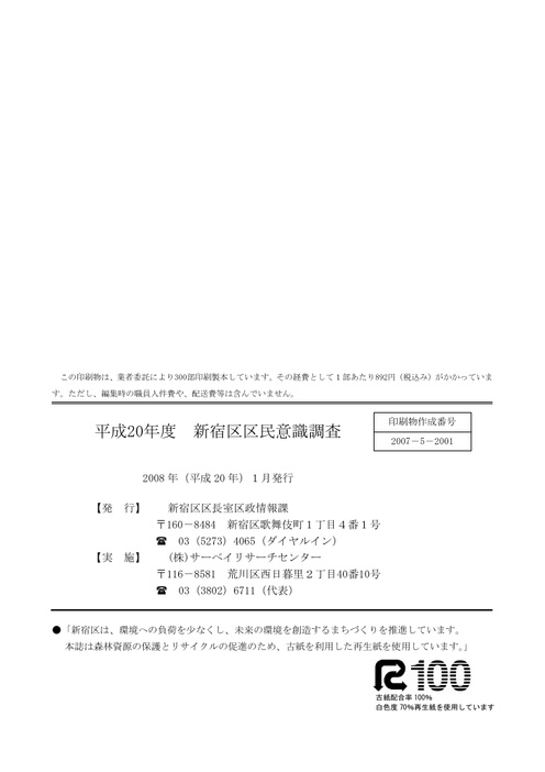 Page 282