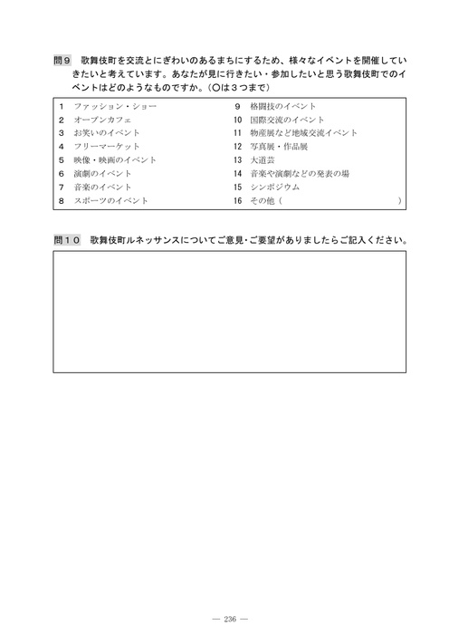 Page 230