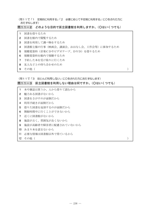 Page 232