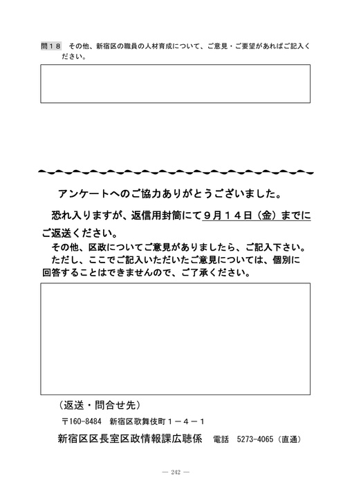 Page 236