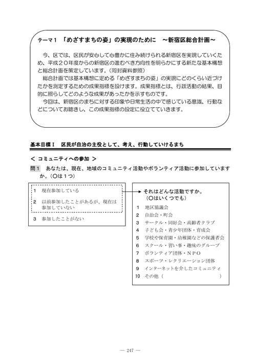 Page 240