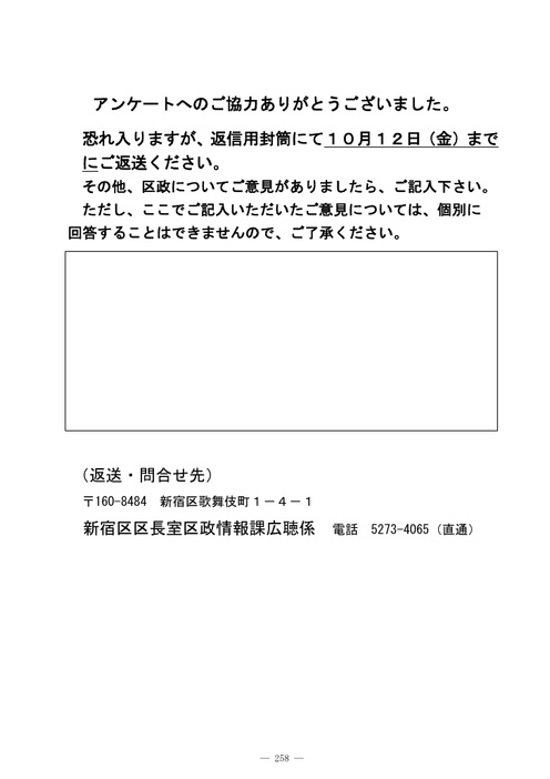 Page 251