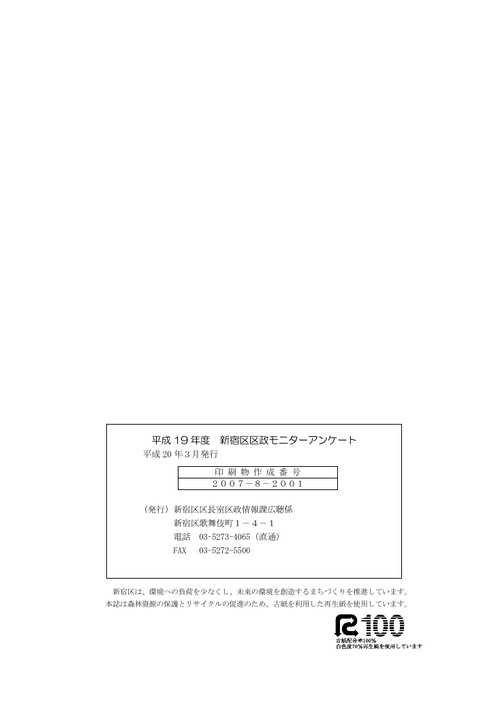 Page 252