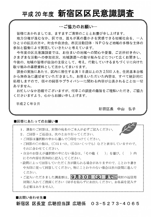 Page 215