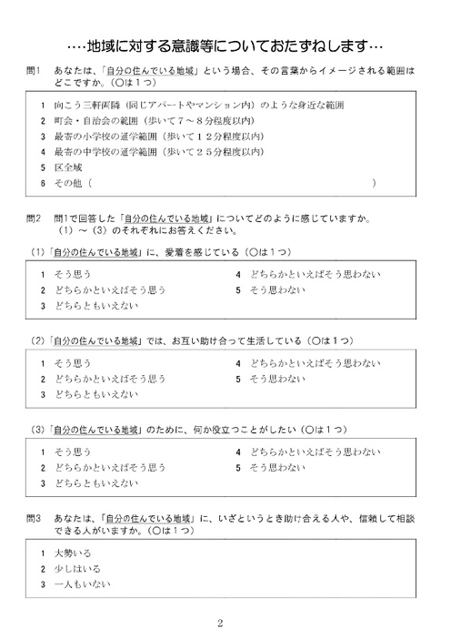 Page 216