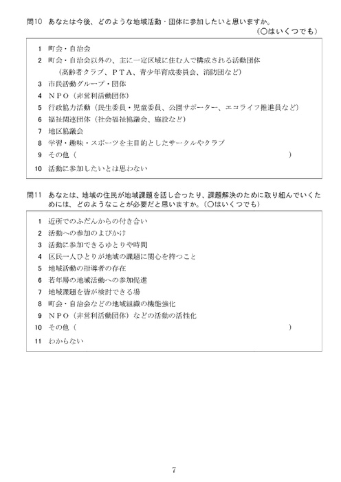 Page 221