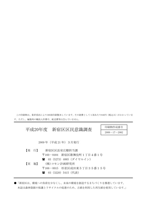 Page 316