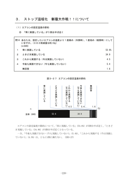 Page 216