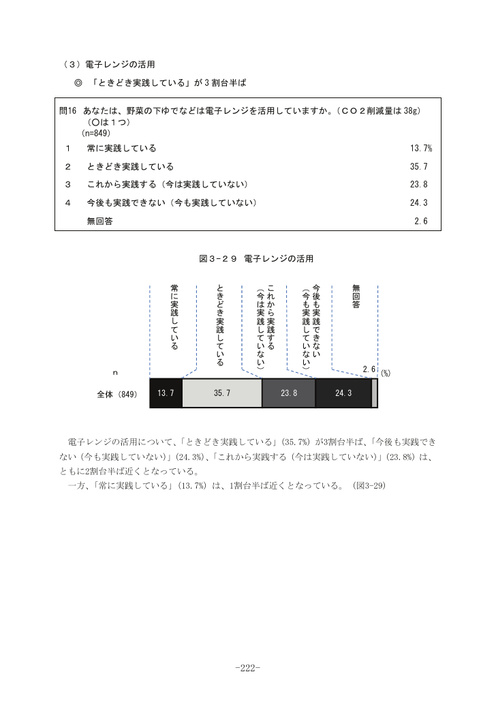 Page 218