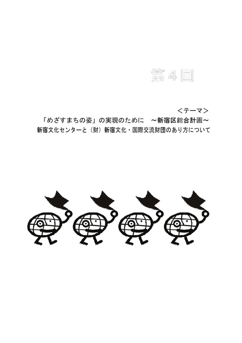 Page 236