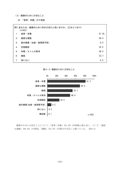Page 239