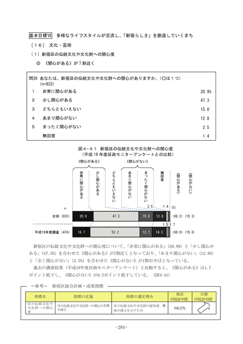 Page 278