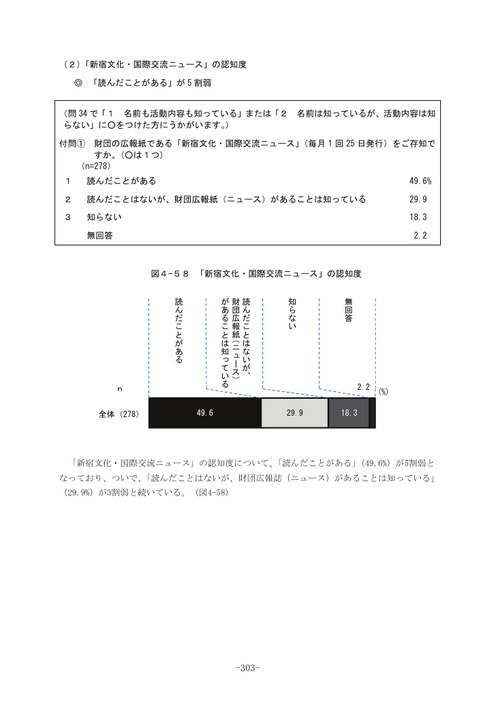 Page 297