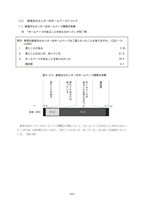 Page 299