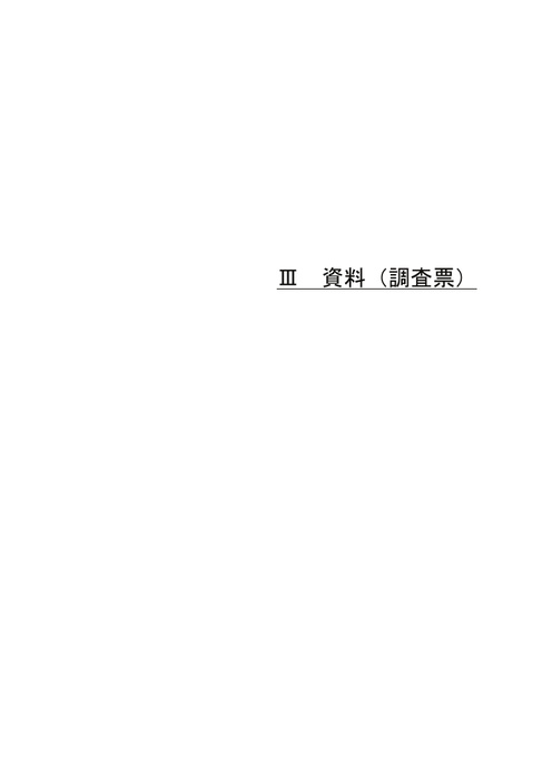 Page 302