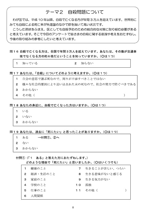 Page 310