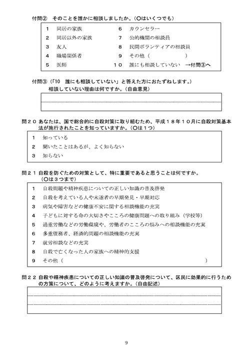 Page 311