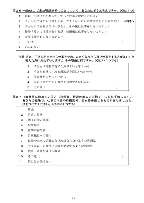 Page 313