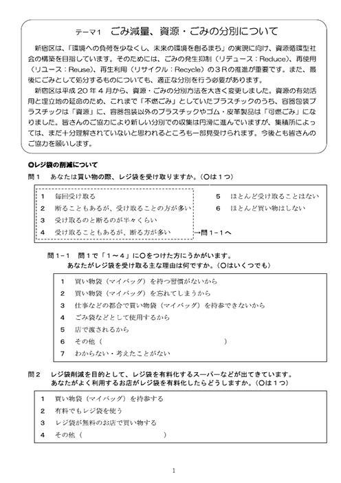 Page 316
