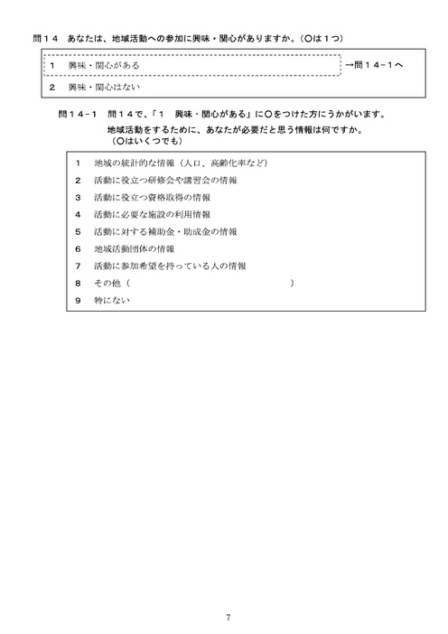 Page 322