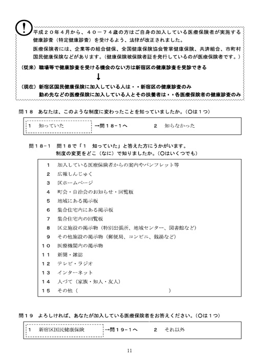 Page 326