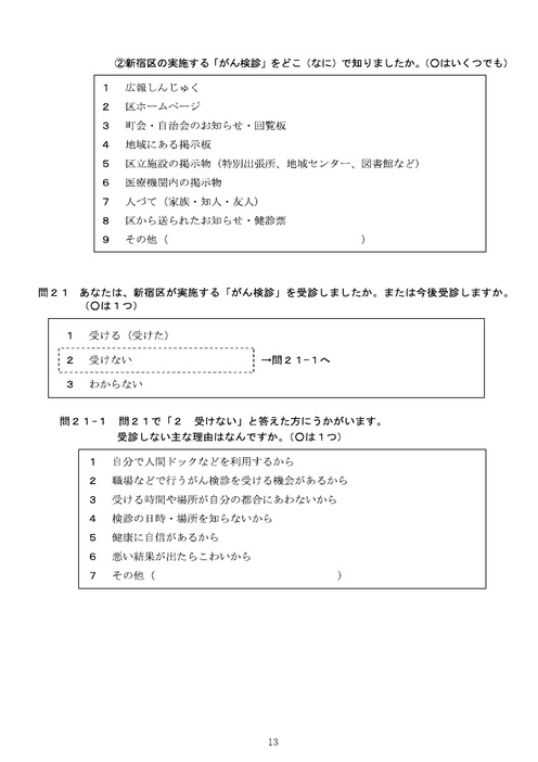 Page 328