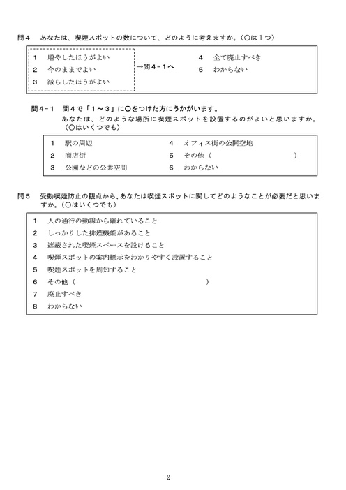 Page 336