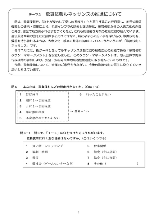 Page 337