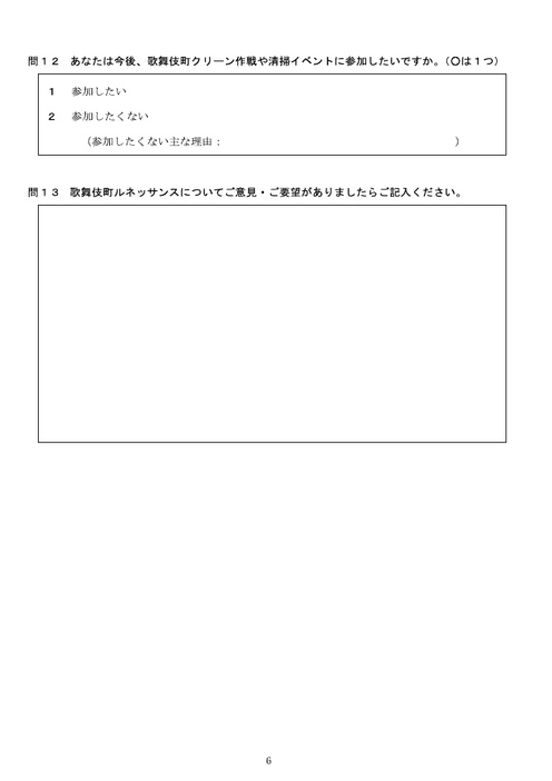 Page 340