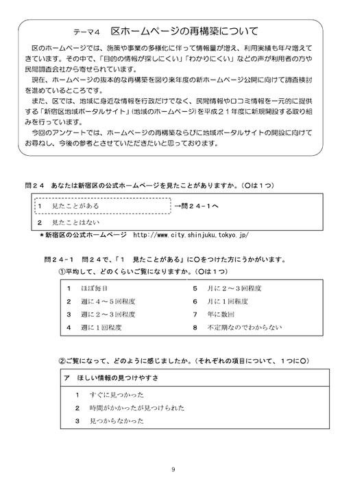 Page 343