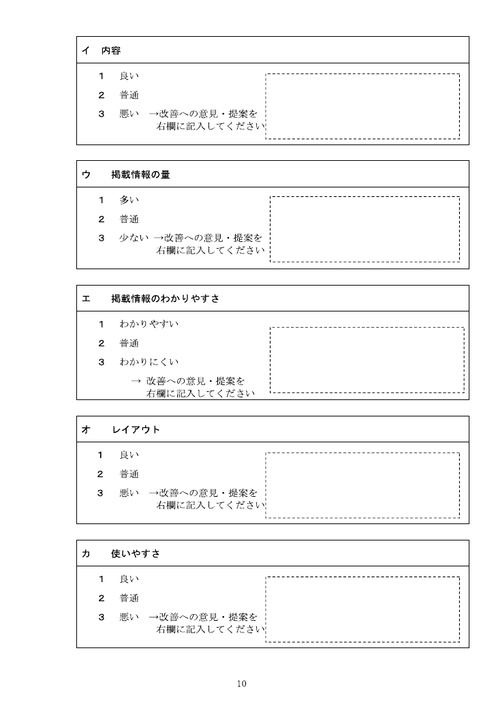 Page 344