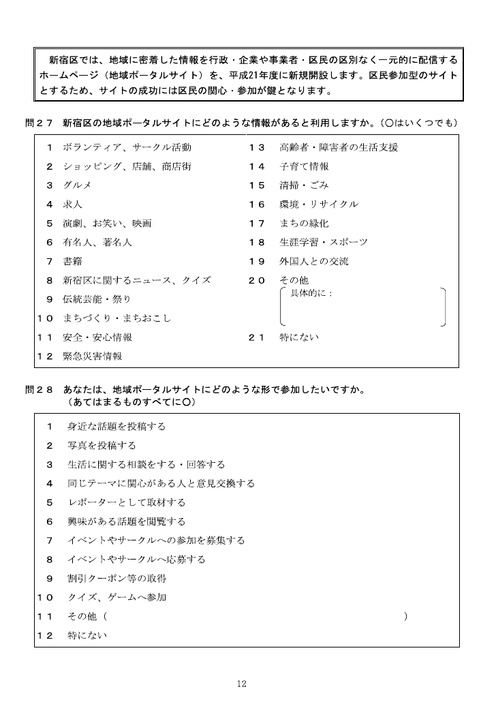 Page 346