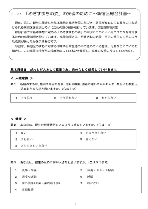 Page 350
