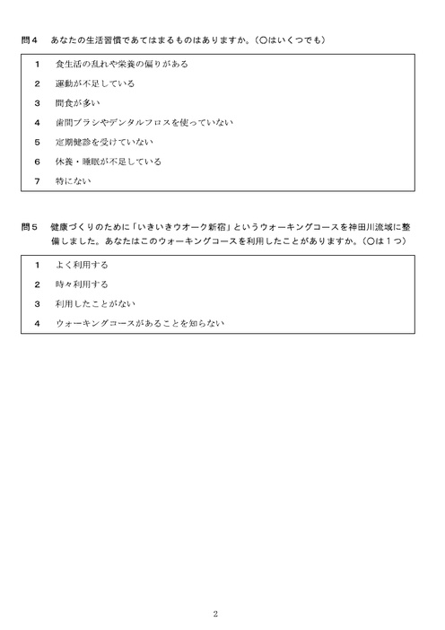 Page 351