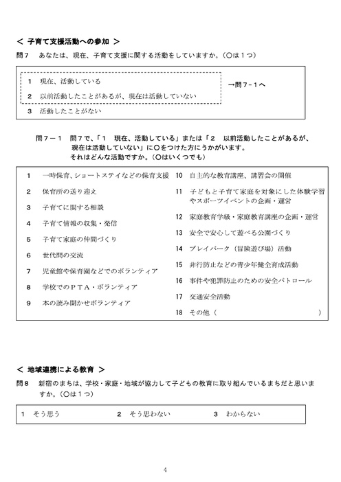 Page 353