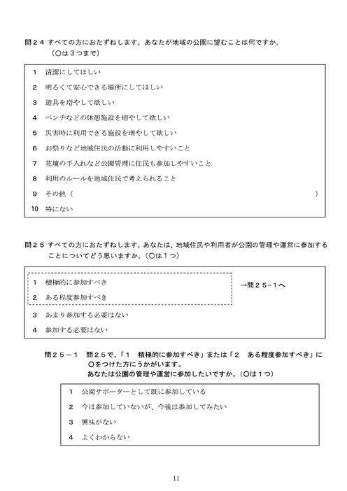 Page 360