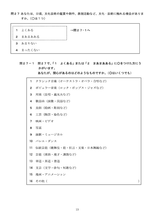 Page 362