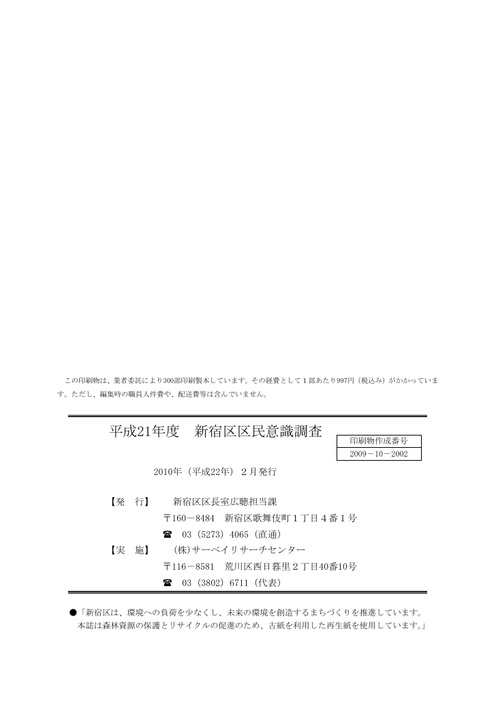 Page 271