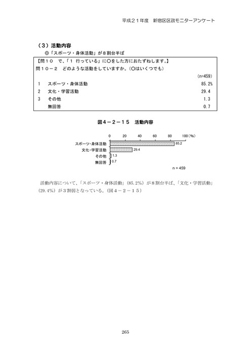 Page 271