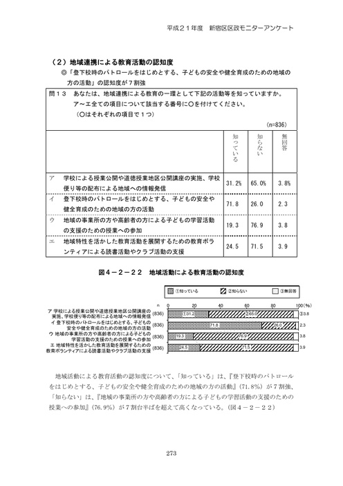 Page 279