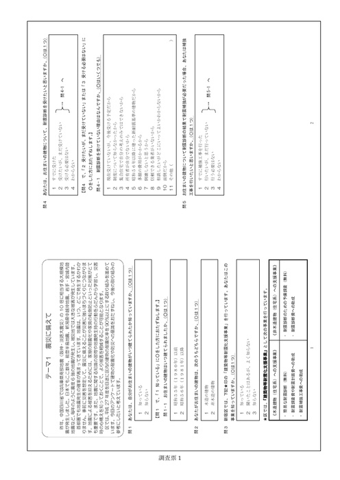 Page 331