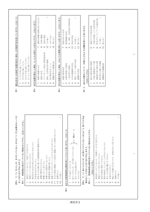 Page 332