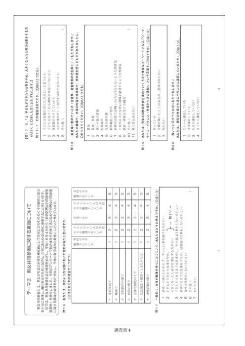 Page 334