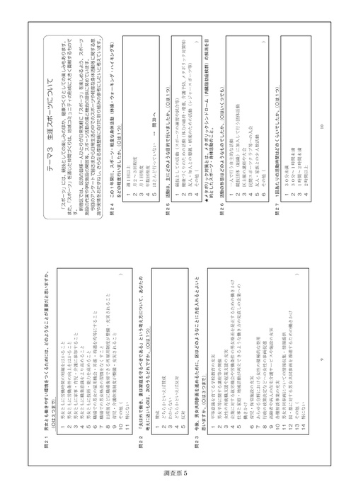 Page 335