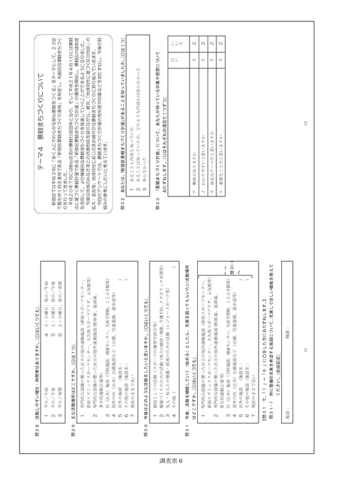 Page 336
