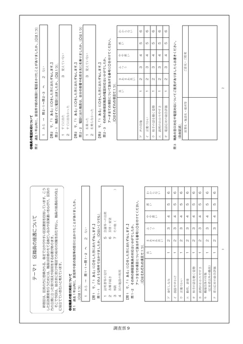 Page 341