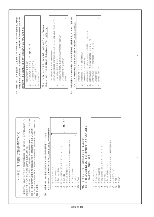 Page 342