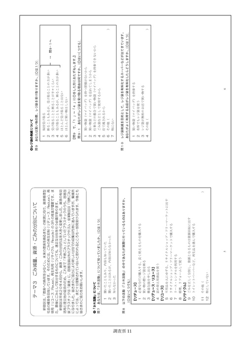Page 343
